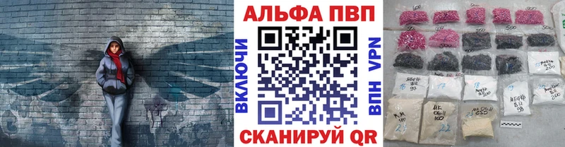 Наркотические вещества Моздок ГАШИШ КОКАИН МЕФ Каннабис