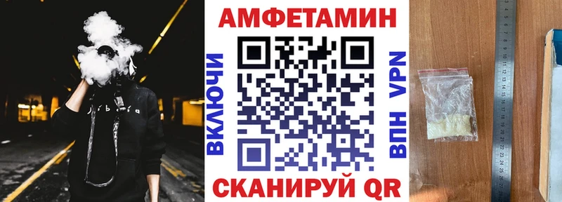АМФЕТАМИН VHQ  цены наркотик  Моздок 