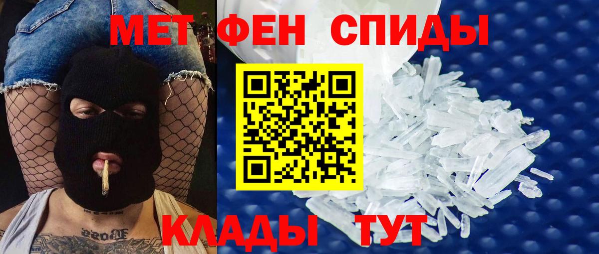 Амфетамин  АМФ 98%  Вход с VPN  Моздок 