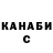 ТГК концентрат Kaz ZloY