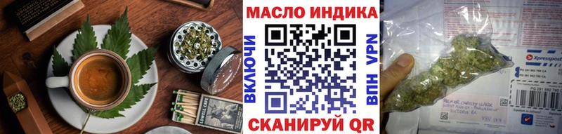 купить цена Моздок Cannafood марихуана