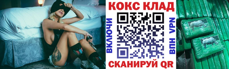 сколько стоит Моздок КОКАИН 98%