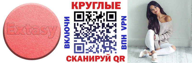 гидра вход  Моздок  Экстази 280мг 