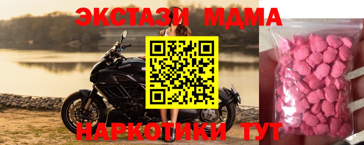 ЭКСТАЗИ  ЭКСТАЗИ louis Vuitton  Моздок  Вход с VPN  Экстази бентли 