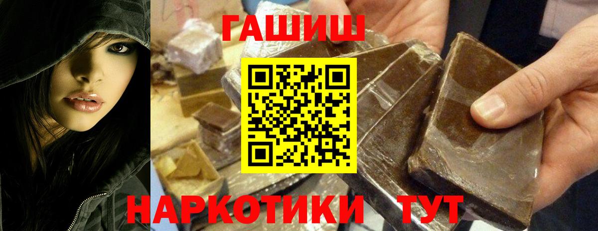 ГАШИШ индика сатива Моздок