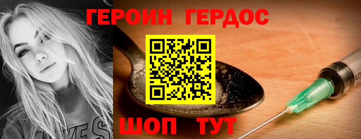 МДМА Моздок