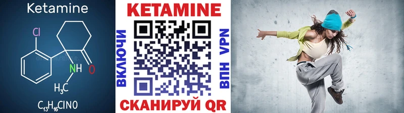 Кетамин ketamine  кракен рабочий сайт  Моздок 