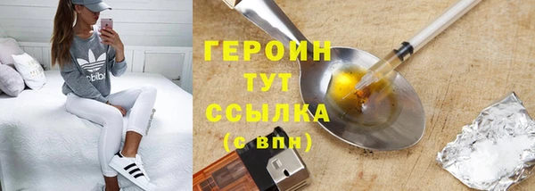 кристаллы Медвежьегорск