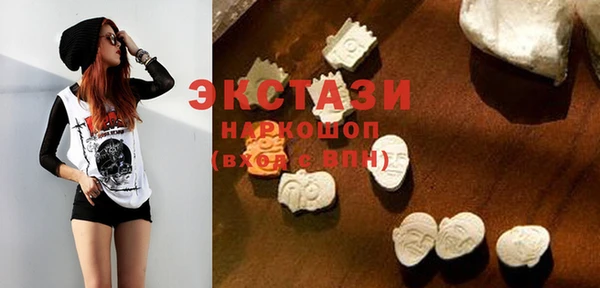 хмурый Медногорск