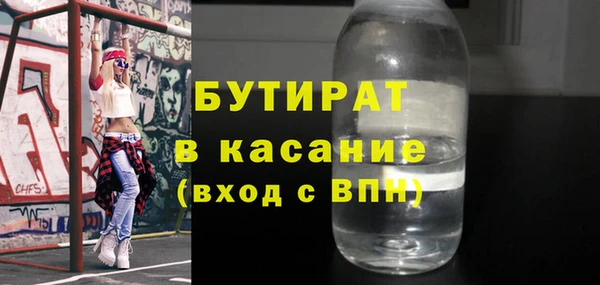 молекула духа Беслан