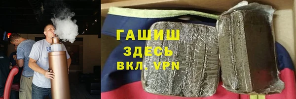 кокаин премиум Магас