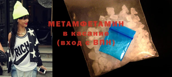хмурый Медногорск