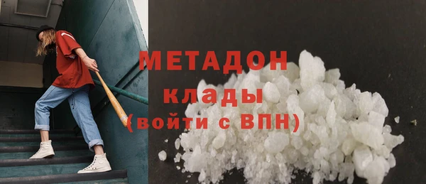 кокаин премиум Магас