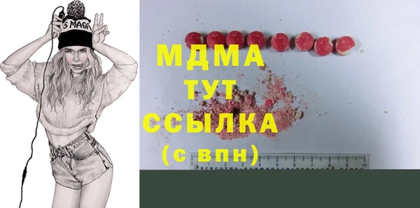 хмурый Медногорск