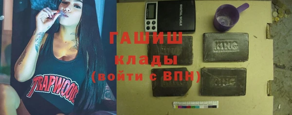 кристаллы Медвежьегорск