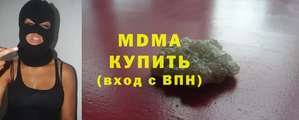 кристаллы Медвежьегорск