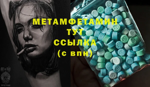 хмурый Медногорск