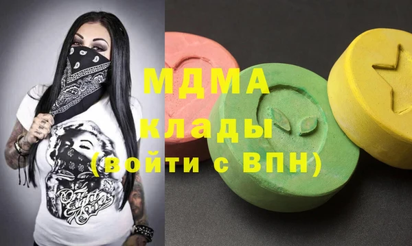 2c-b Майский