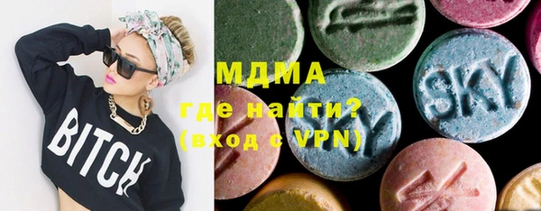 кристаллы Медвежьегорск