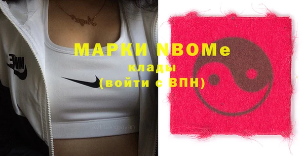 кристаллы Медвежьегорск