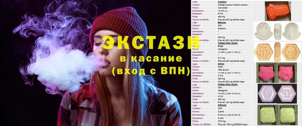 кристаллы Медвежьегорск
