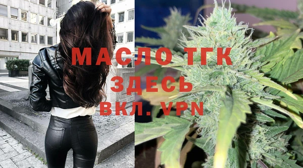 кристаллы Медвежьегорск