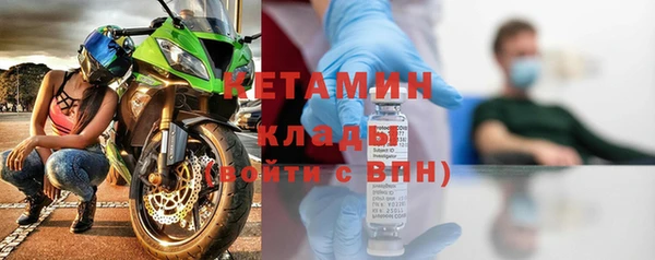 кристаллы Медвежьегорск