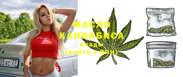 кристаллы Медвежьегорск