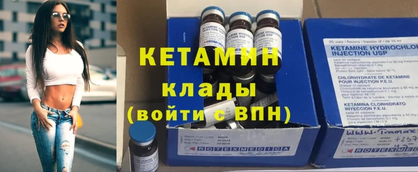 кристаллы Медвежьегорск