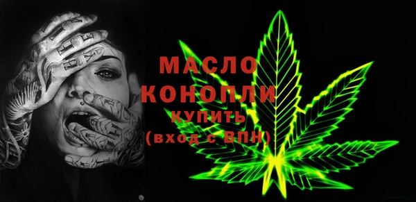 кокаин премиум Магас