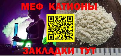 первитин Волжский