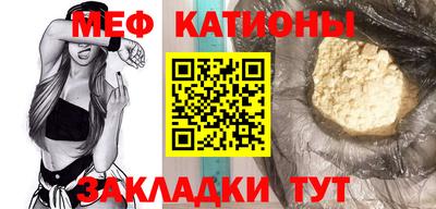 каннабис Волгодонск