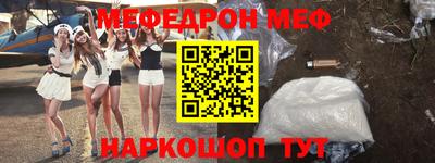 каннабис Волгодонск