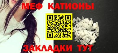 каннабис Волгодонск