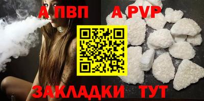 твердый Волжск