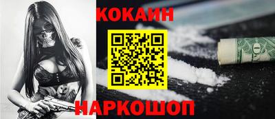 каннабис Волгодонск