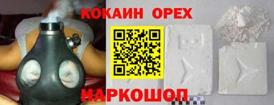 каннабис Волгодонск