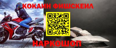 каннабис Волгодонск