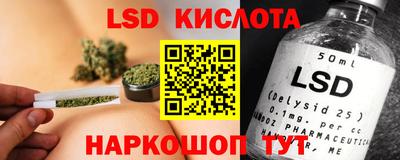 каннабис Волгодонск