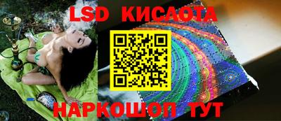 каннабис Волгодонск