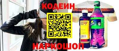 каннабис Волгодонск