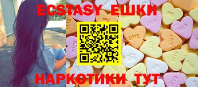 спайс Ипатово