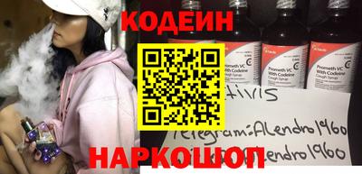 каннабис Волгодонск