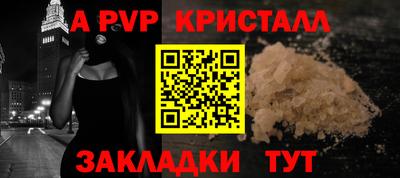 первитин Волжский