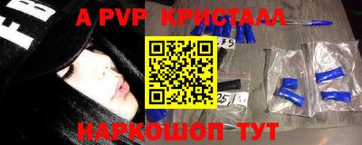 каннабис Волгодонск