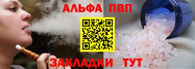твердый Волжск