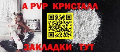 каннабис Волгодонск