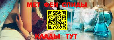 каннабис Волгодонск