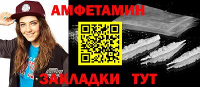 первитин Волжский