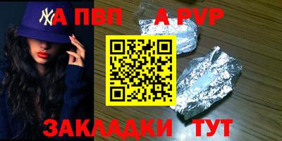 первитин Волжский